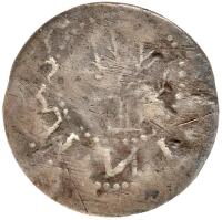 1652 Massachusetts Oak Tree Sixpence IN on Obverse Noe-22 Rarity-5. (2.12 gr)