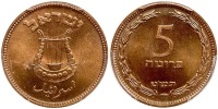 Israel. 5 Pruta, JE5709 (1949). PCGS graded MS66 RD