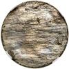 (1919) MINT ERROR. Reverse half of a split planchet (2.5 g) #2/2 - 2
