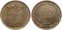 Israel. 100 Pruta, JE5709 (1949). PCGS graded MS64