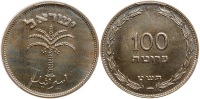 Israel. 100 Pruta, JE5709 (1949). PCGS graded MS65