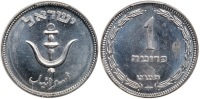 Israel. Pruta, JE5709 (1949). PCGS graded MS64