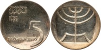 Israel. 5 Lirot, 1958