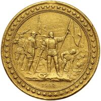 1893 World Columbian Exposition Chicago Gold Medal Sharpness of About Unc