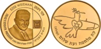 Ezer Weizman Gold State Medal. PCGS graded PF69 Deep Cameo