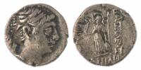 Cappadocian Kingdom. Ariobarzanes II, Philopator, 63-52 BC. Silver Drachm (3.62g). Nearly XF