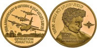 Operation Jonathan Gold State Medal