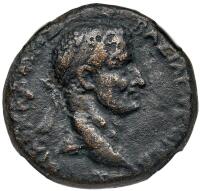 Herodian Kingdom. Herod of Chalcis. &Atilde;&dagger;25 mm (15.65 g), 43/4 CE VF