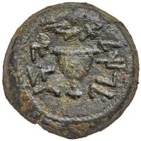 The Jewish War. 66-70 CE. Year 4, AE eight-sheqel, 20 mm. (5.16 g) Choice VF