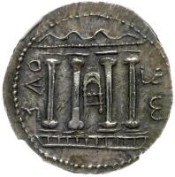 Bar Kochba Revolt. AD 132-135. Silver Sela (14.50 g.)