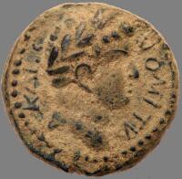 City Coins of Israel. Hippos (Susita). Domitian. &Atilde;&dagger; 18 mm (5.64 g), AD 81-96