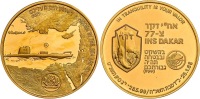 Dakar Submarine Gold State Medal. PCGS graded PF67 Deep Cameo