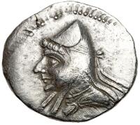 Parthian Kingdom. Phraates I or Mithradates I, 168-132 BC. Silver Drachm (3.68g)