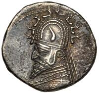 Parthian Kingdom. Phraates III, c. 70-57 BC. Silver Drachm (3.74g) VF