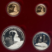 Wild Goat and Shittah Tree, in Holy Land Wildlife Series, Set of Gold and Silver Coins