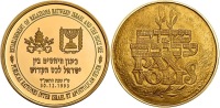 Pax Vobis (Peace to You) 1994 Gold State Medal