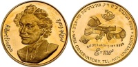 Albert Einstein, Jewish Contributors to World Culture Series, Gold State Medal