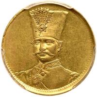 Iran. Toman, ND (1877) PCGS MS61