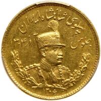 Iran. 5 Pahlavi, SH1306 (1927) PCGS AU58