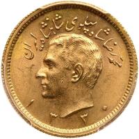 Iran. Pahlavi, SH1330 (1951) PCGS MS65