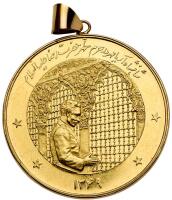 Iran. Gold Medal, SH1349 (1970) XF