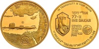 Dakar Submarine Gold State Medal. PCGS graded PF67 Deep Cameo