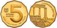 Capernaum Gold Coin