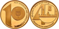 40th Anniversary of Independence,1988, 10 New Sheqalim Gold Coin