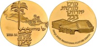 Iraqi Jews International Culture Center Gold State Medal