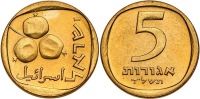 Key Date 1964 5 Agorot Coin. PCGS graded MS67