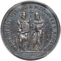 Bohemia. Silver Medal, 1863 PCGS About Unc
