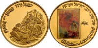 Self Portrait, with Colored Silkscreen by Reuven Rubin, Gold State Medal