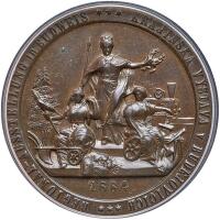 Czechoslovakia. Bronze Medal, 1884 PCGS Specimen