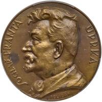 Czechoslovakia. Bronze Medal, 1932 PCGS MS63