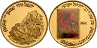 Elijah in the Whirlwind, with Colored Silkscreen by Reuven Rubin, Gold State Medal