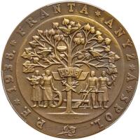 Czechoslovakia. Uniface Bronze Medal, 1938 PCGS Specimen 64