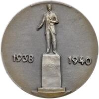 Czechoslovakia. Silver Medal, 1938/1940 (struck in 2002) PCGS Specimen 65