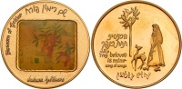Blossom of Galilee, with Colored Silkscreen by Nachum Gutman, Gold State Medal