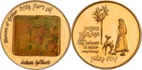 Blossom of Galilee, with Colored Silkscreen by Nachum Gutman, Gold State Medal