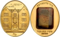 "The Rebbe" Menachem Mendel Schneerson Colored Gold State Medal