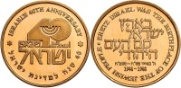 40th Anniversary of Israeli Independence Gold State Medal