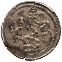 German States: Saxony. 3 Pfennig (Drier), 1544 PCGS VF35