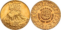 Masada Gold State Medal