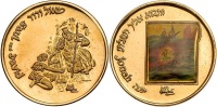 Jonah and the Whale, with Colored Silkscreen by Reuven Rubin, Gold State Medal