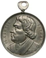 German States: Saxe-Eisenach. White Metal Medal, (c.1883) PCGS About Unc
