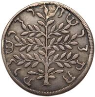 Germany. Judas-Shekel Silver Medal, ND (c.1800) VF