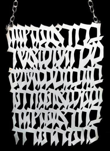 Contemporary Torah Breast Plate in Sterling Silver Formed by the Letters/Words of The Priestly Blessing or Segal Blessing