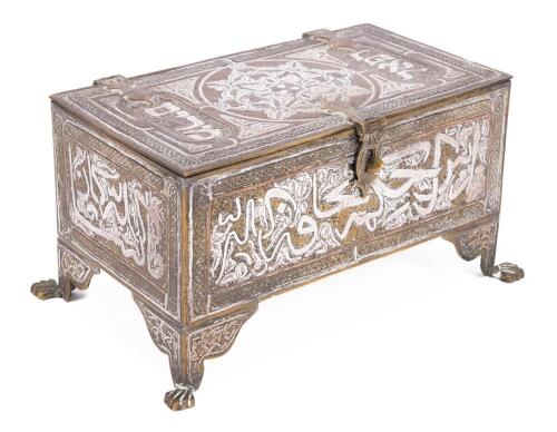 Jewish Damascene Dowry Box, Early 20th Century, Stunning Craftsmanship with Inlaid Silver, Copper on Brass Box with Etched Ar ab