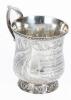 Coin Silver Presentation Mug to Grandson of Celebrated Jewish Silversmith, Myer Myers. Dated Norfolk, Virginia October 16, 1839