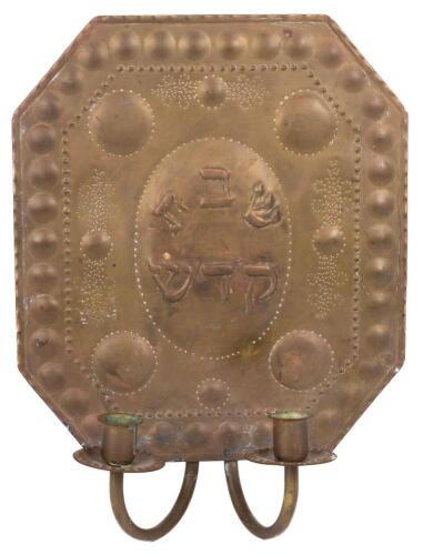 Brass Shabbat Candle Sconce, Early to Middle 19th Century. with Repousse Work Throughout of Round Impressions with Holiness of S